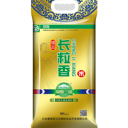 长粒香10kg